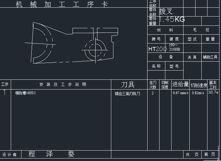图纸预览图
