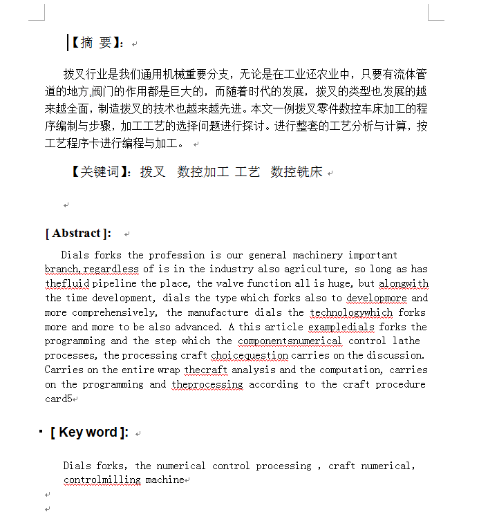 图纸预览图