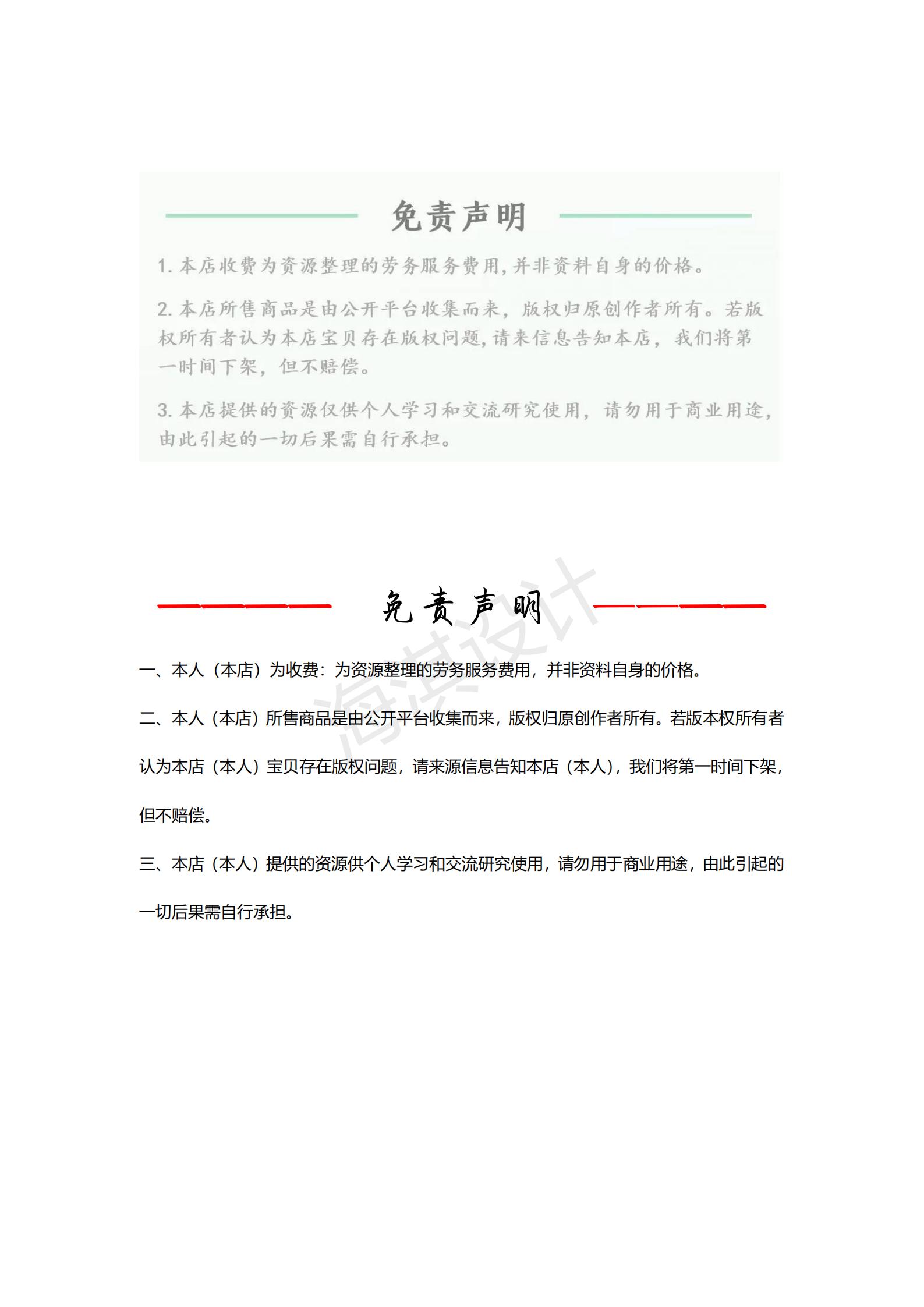 图纸预览图