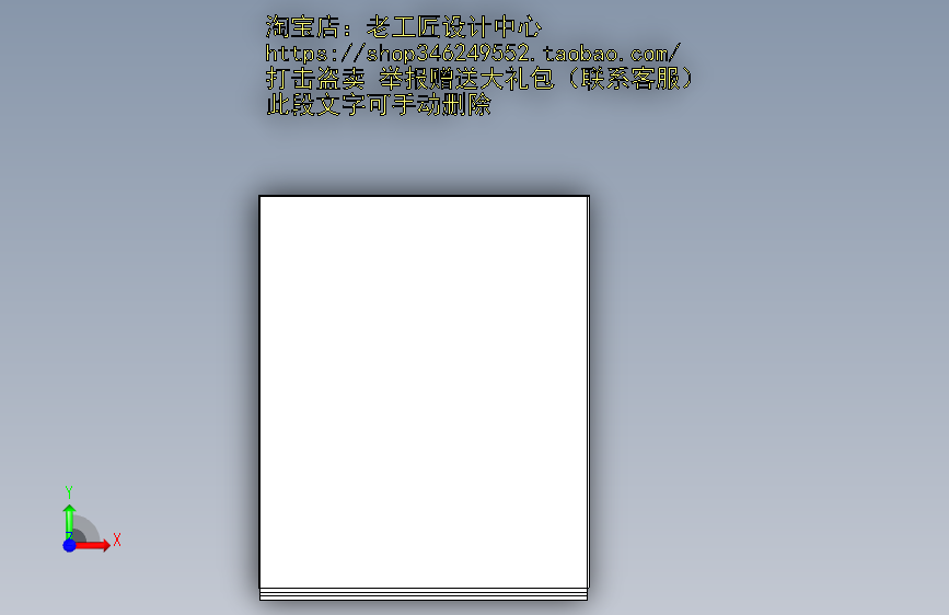 图纸预览图