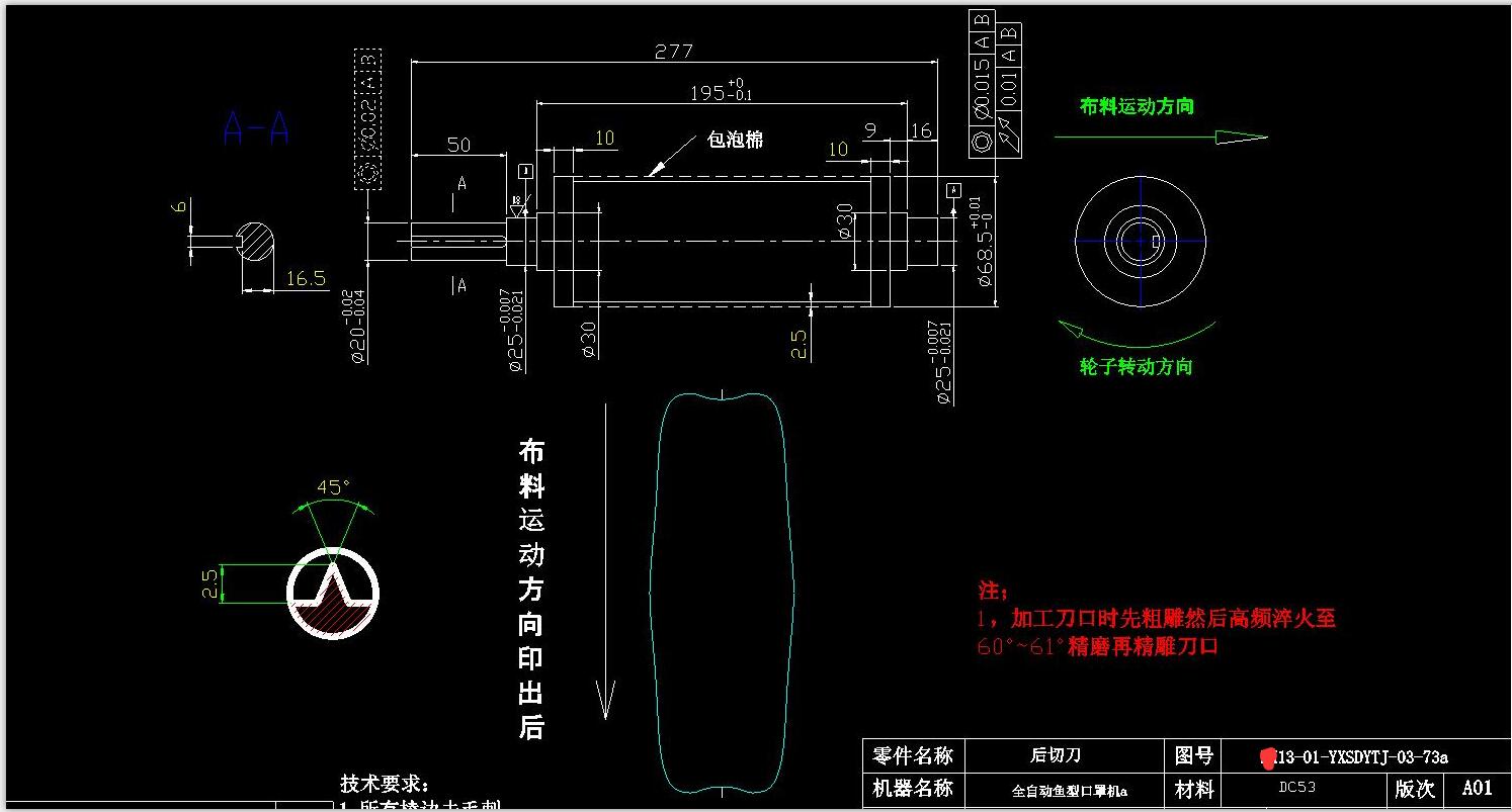 图纸预览图