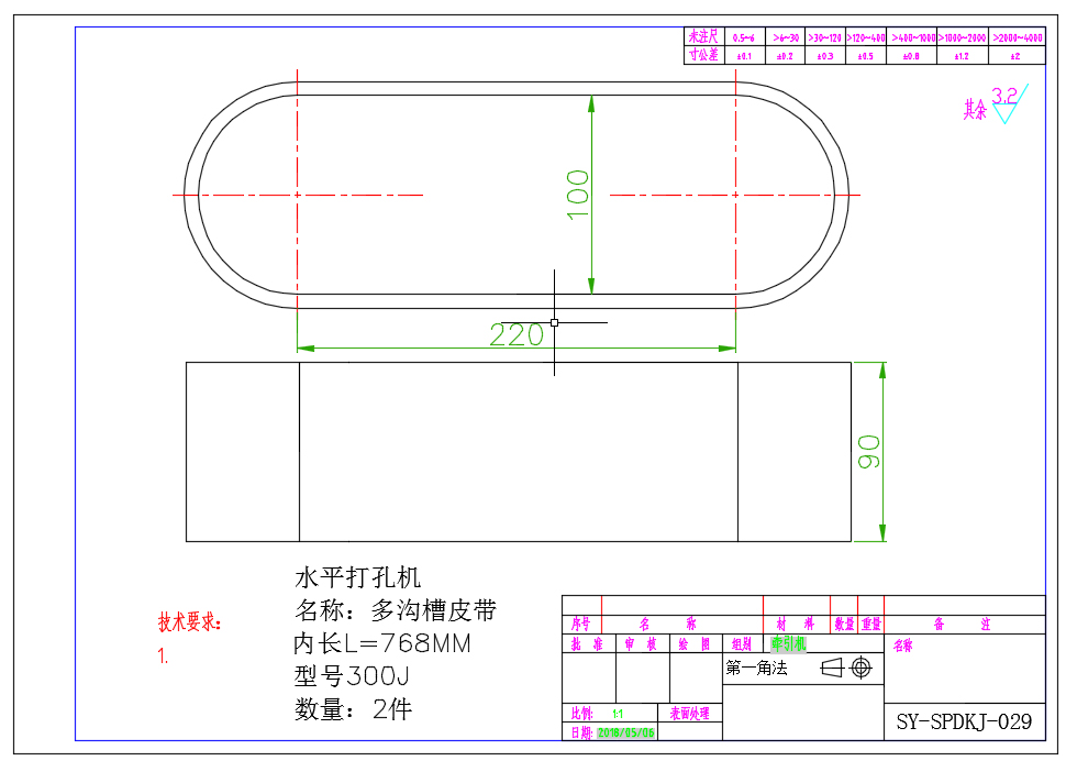 图纸预览图