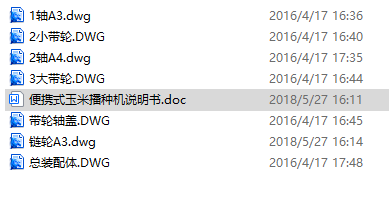 图纸预览图