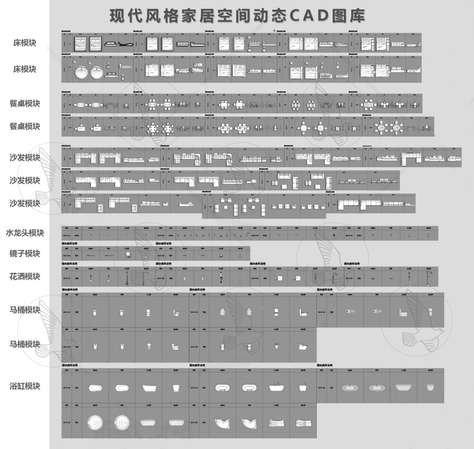 图纸预览图