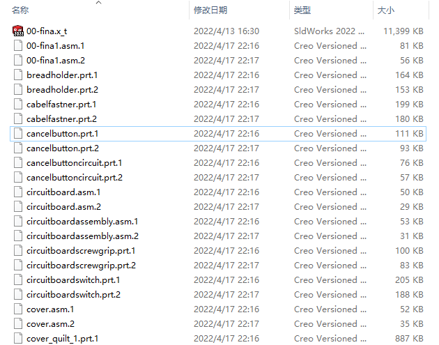 图纸预览图