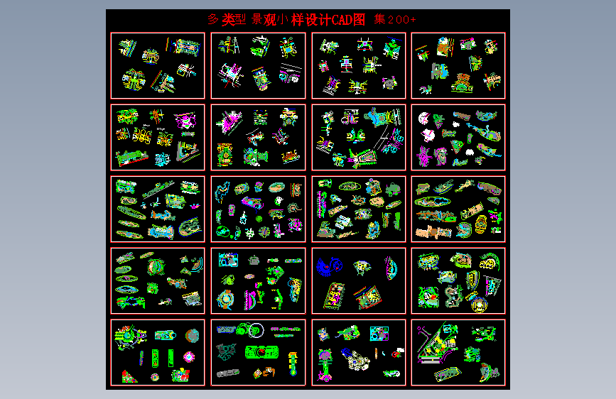 图纸预览图