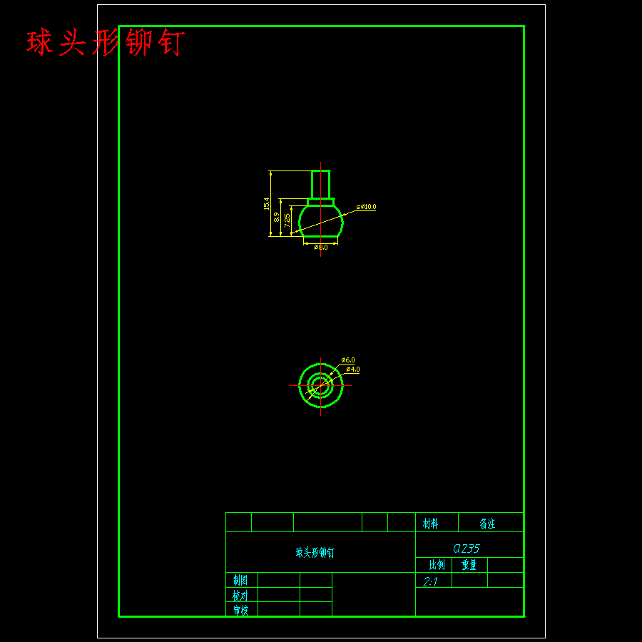 图纸预览图