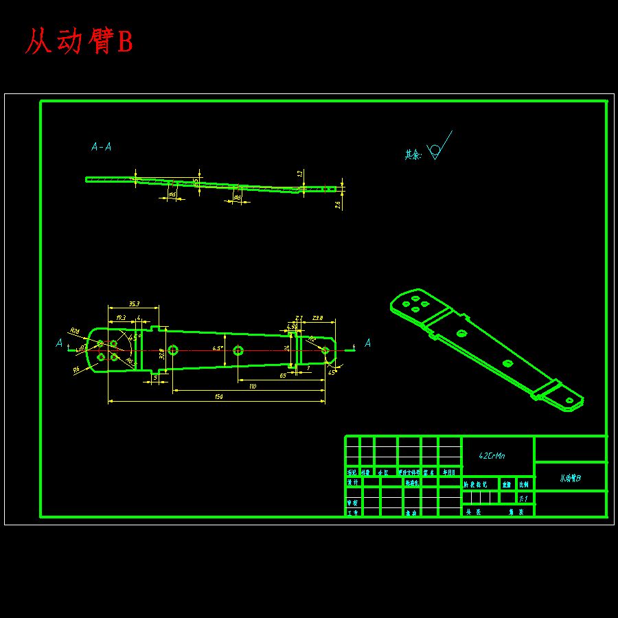 图纸预览图