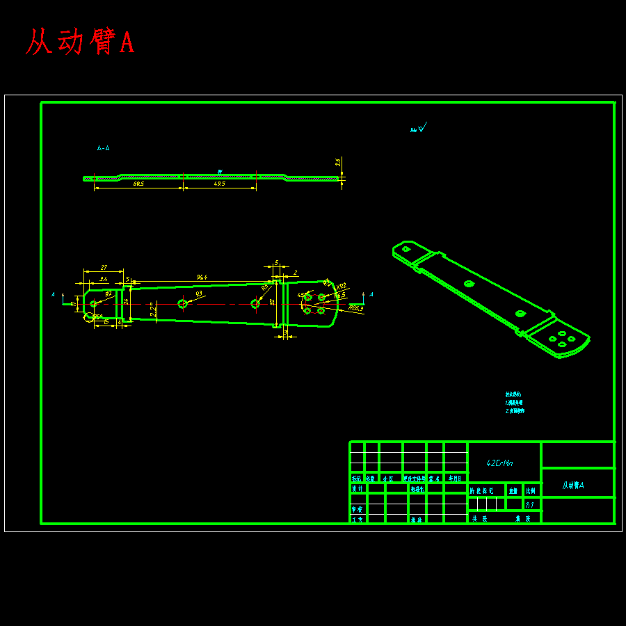 图纸预览图