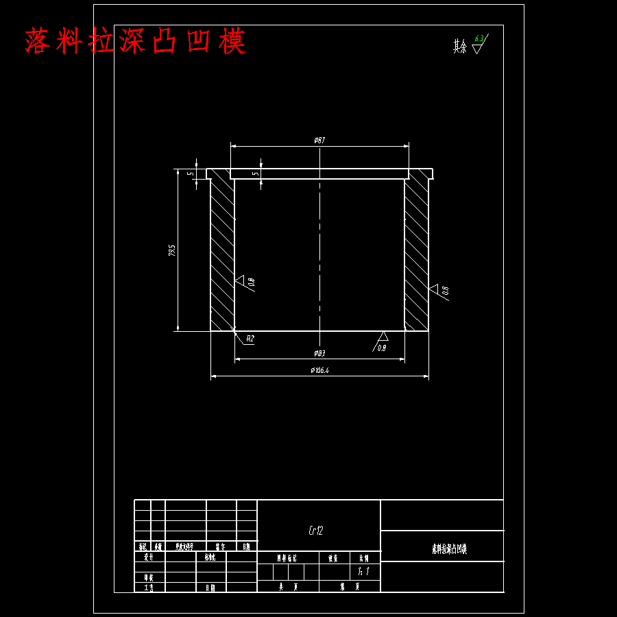 图纸预览图