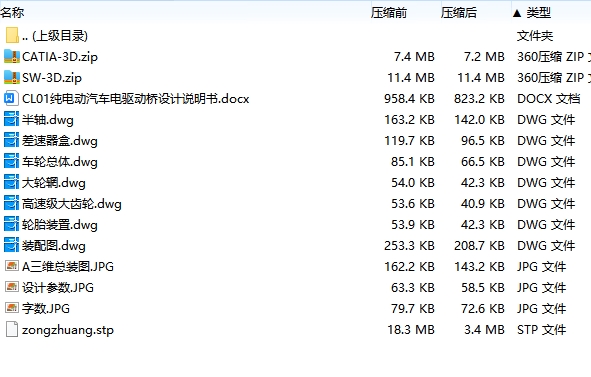图纸预览图