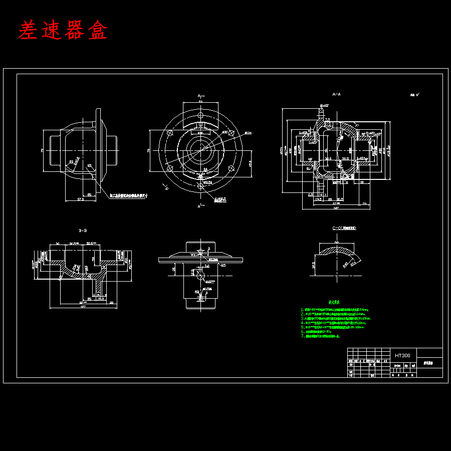 图纸预览图