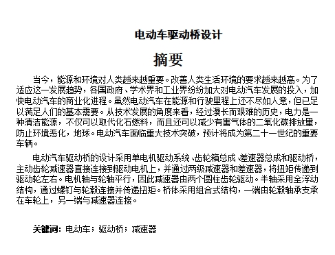 图纸预览图
