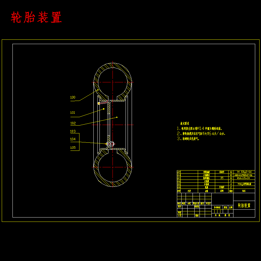 图纸预览图