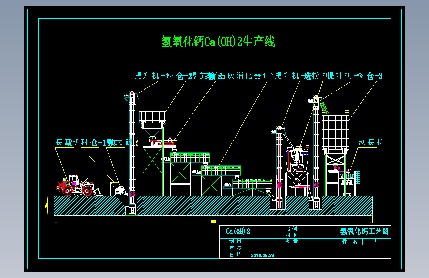图纸预览图