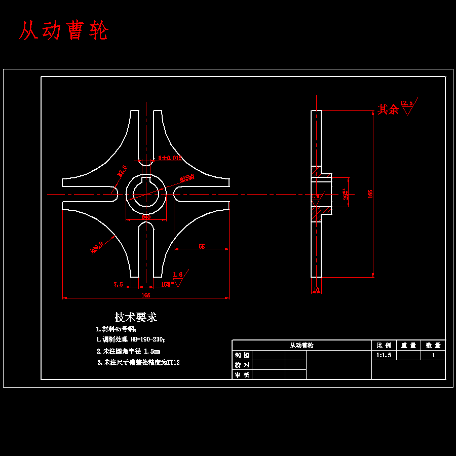 图纸预览图