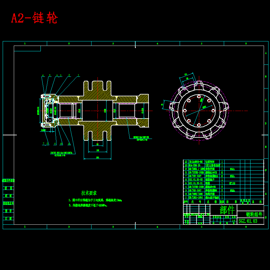 图纸预览图
