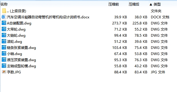 图纸预览图