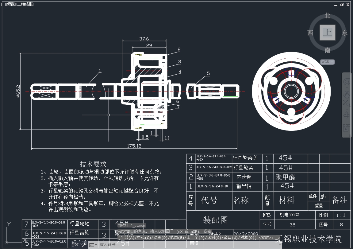 图纸预览图