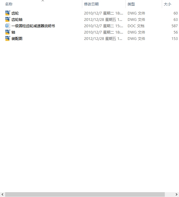 图纸预览图