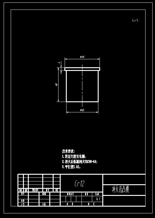 图纸预览图