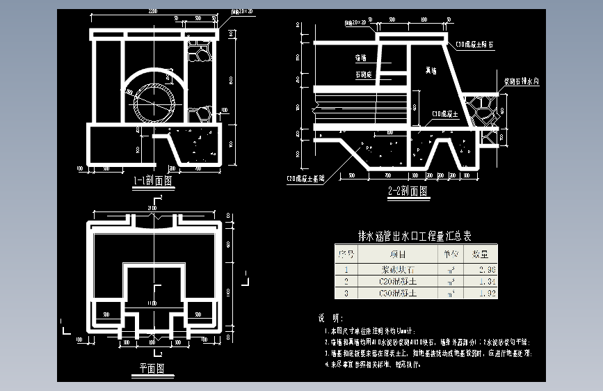 图纸预览图