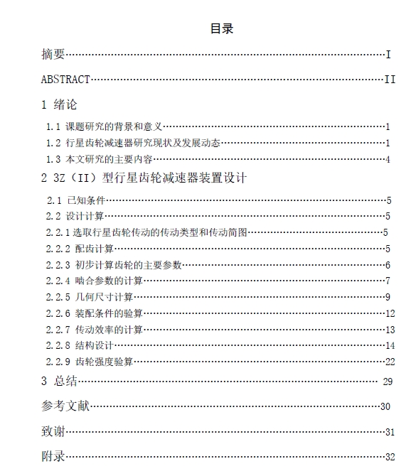 图纸预览图