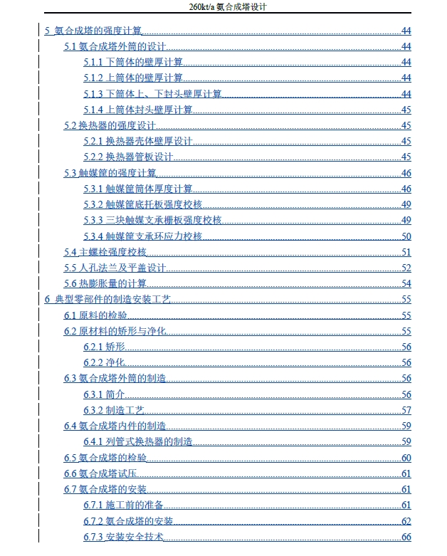 图纸预览图