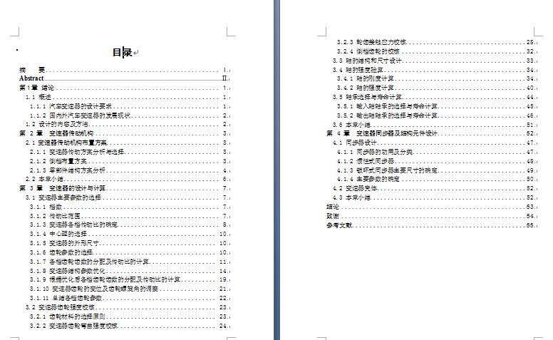 图纸预览图