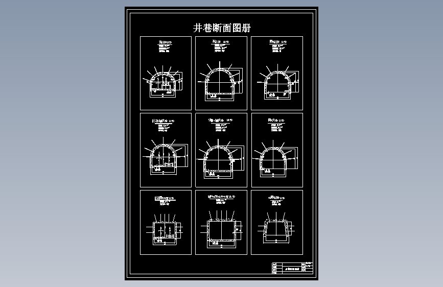 图纸预览图