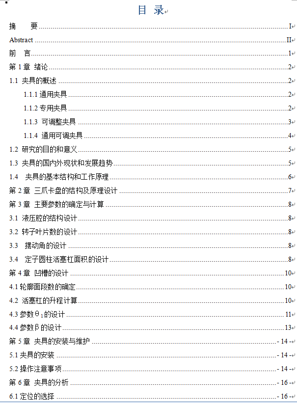 图纸预览图
