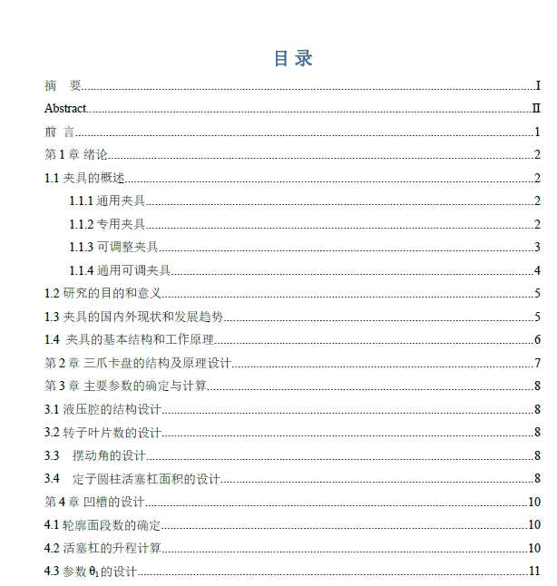 图纸预览图
