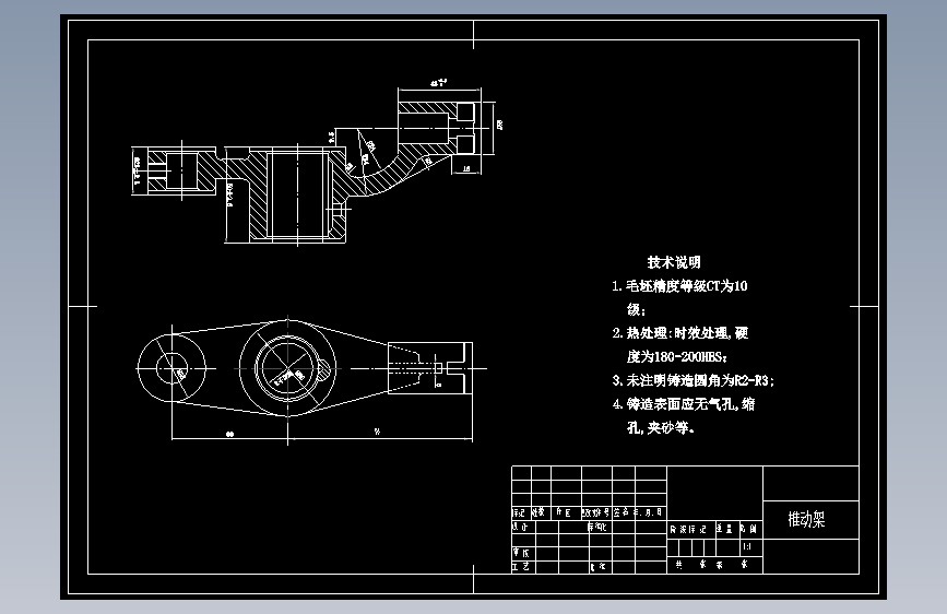 图纸预览图
