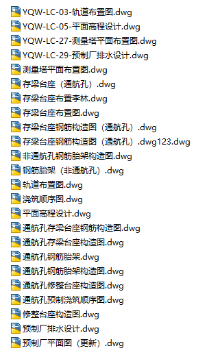 图纸预览图