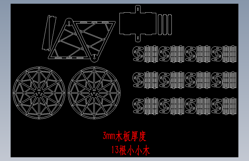 图纸预览图