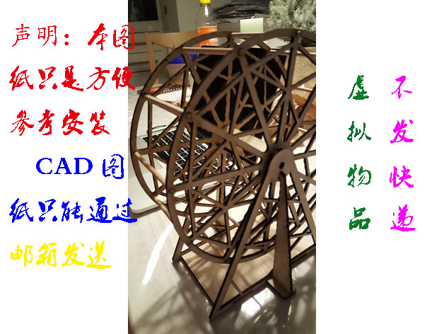 图纸预览图