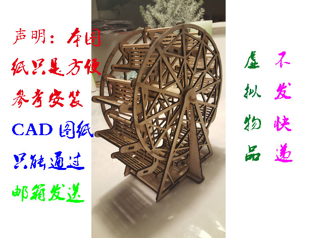 图纸预览图