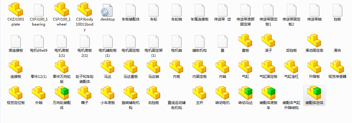 图纸预览图