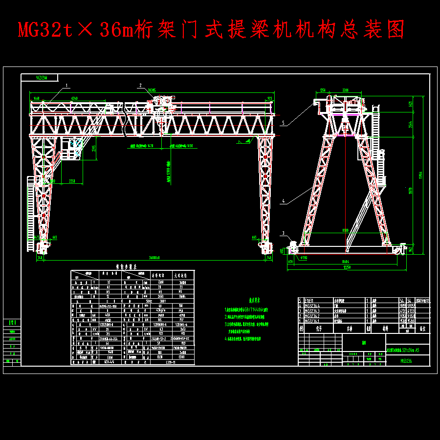 图纸预览图