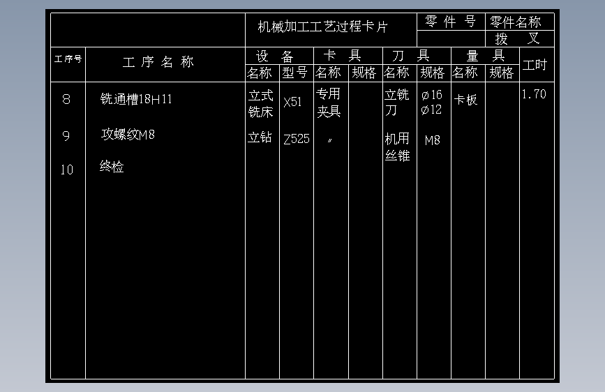 图纸预览图