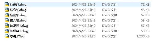 图纸预览图