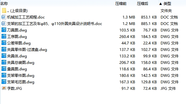 图纸预览图