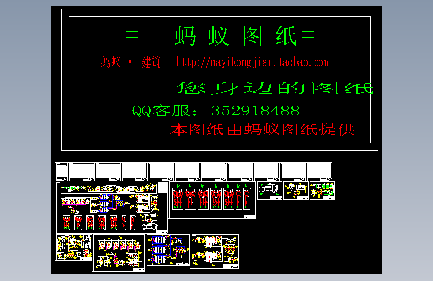图纸预览图