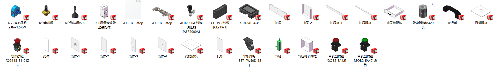 图纸预览图
