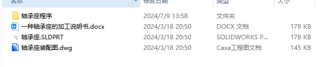 图纸预览图