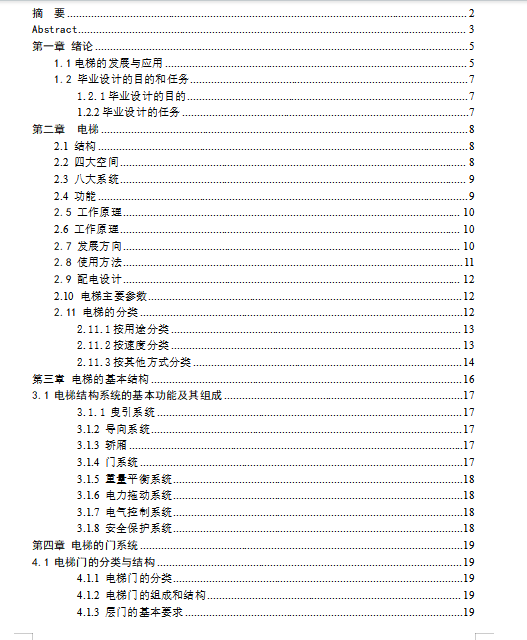 图纸预览图