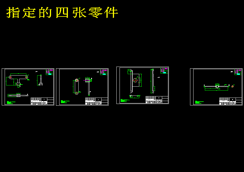 图纸预览图