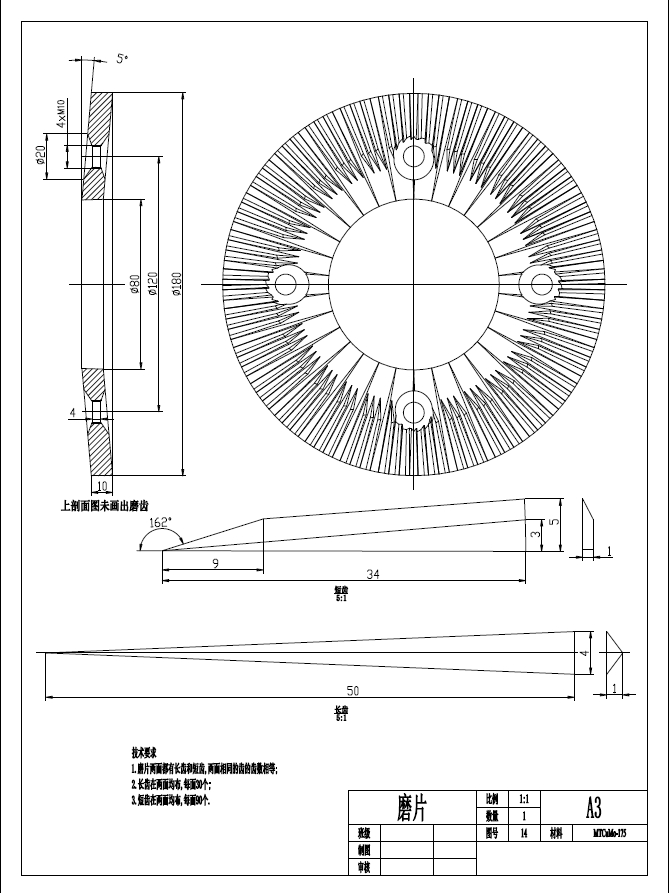 多功能干湿磨粉机的设计+CAD+说明书图纸下载_机械设备图纸_非标设备图纸 - 宏图网