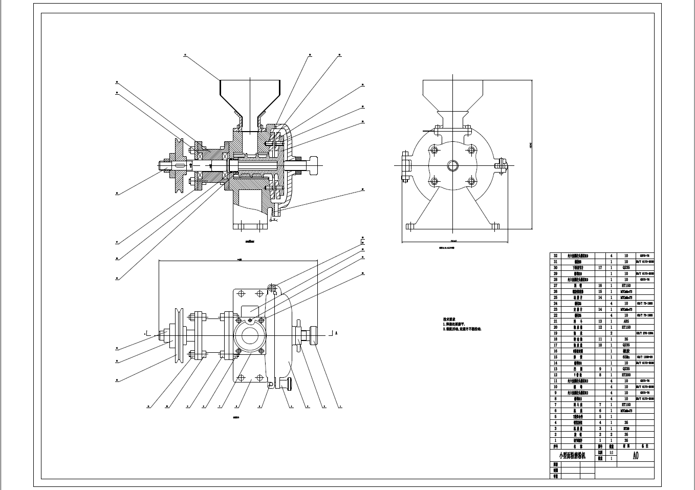 多功能干湿磨粉机的设计+CAD+说明书图纸下载_机械设备图纸_非标设备图纸 - 宏图网