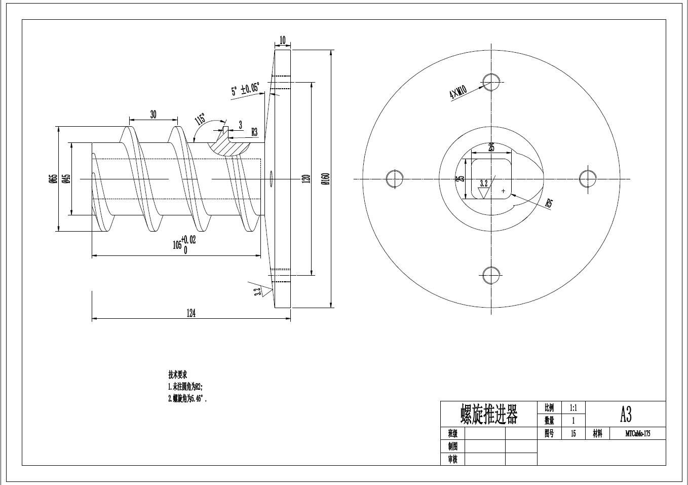 多功能干湿磨粉机的设计+CAD+说明书图纸下载_机械设备图纸_非标设备图纸 - 宏图网